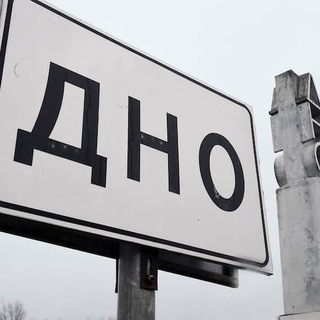 Логотип телеграм канала @humorfromthebottom — Юмор со дна