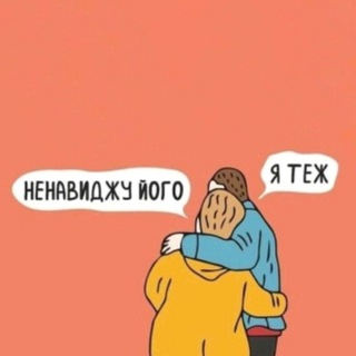 Логотип телеграм канала @humorok_ua — Гумор по-українськи