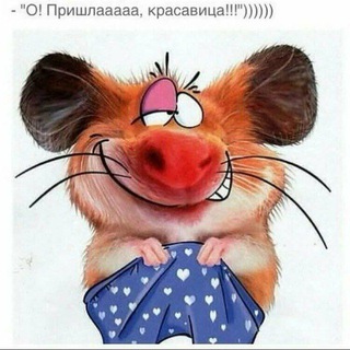 Telegram channel Юмор, мемы, анекдоты 🤣 logo