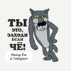 Логотип телеграм канала @humorurchin — Юмор Ёж 🦔