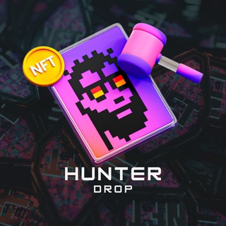 Логотип телеграм -каналу hunterr_drop — Hunter Drop