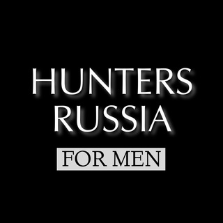 Логотип телеграм канала @hunters_for_men — HUNTERS.RUSSIA for men