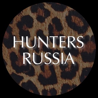 Логотип телеграм канала @hunters_nsk_zakaz — HUNTERS.RUSSIA