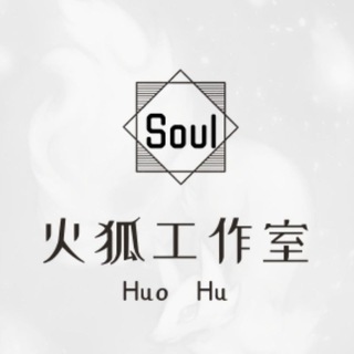 电报频道的标志 huohugzs — 🔥火狐 Soul灵魂星球 微信 陌陌 QQ 微博 直营店