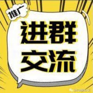 电报频道的标志 huohutiyu789 — 🔥世界杯买球/足球代理/足球推单/🔥