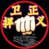 电报频道的标志 huolongguo9528 — 金边汤泉-进店报啊平🔥官方频道