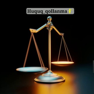 Telegram kanalining logotibi huquq_qollanma — Huquq qo'llanmalar ⚖