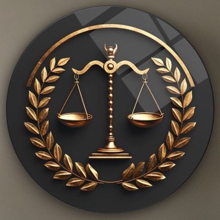 Telegram channel ⚖ 𝗗𝗮𝘃𝗿𝗼𝗻 | 𝗟𝗮𝘄 𝗔𝗰𝗮𝗱𝗲𝗺𝘆 logo