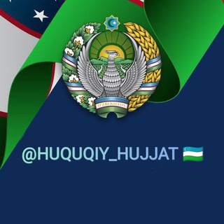 Telegram kanalining logotibi huquqiy_hujjat — Huquqiy Hujjat