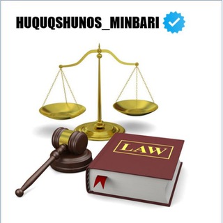 Telegram kanalining logotibi huquqshunos_minbari — Huquqshunos minbari