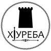 Логотип телеграм канала @hureba1 — ХIуреба