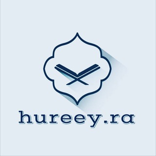 Telegram арнасының логотипі hureeyraa — hureey.ra