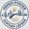 Логотип телеграм канала @hurghadaexchangepro — Обмен Рублей Хургада-Дубай | RUB to EGP & AED Safe 💱🇪🇬🇦🇪