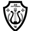 Логотип телеграм -каналу hurtowyna_dopomoga — БФ Хуртовина💙💛речова допомога ЗСУ