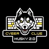 Логотип телеграм канала @huskycyber — Cyber Club | HuskyCyber | Компьютерный клуб Мариуполь