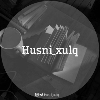 Telegram kanalining logotibi husn1_xulq — Husni_xulq🍃