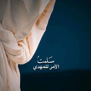 لوگوی کانال تلگرام hussainalyasry — الشاعر حسين علي الياسري