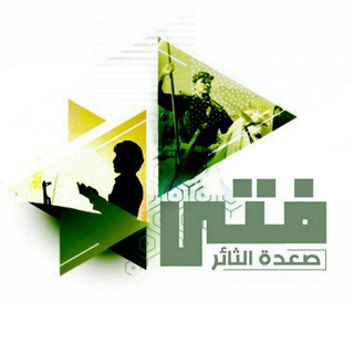 لوگوی کانال تلگرام hussein_al_tayer — حسين الطير - الأحتياطية