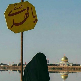 لوگوی کانال تلگرام hussenmyhart — قطوفها دانية