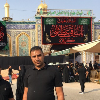 لوگوی کانال تلگرام hussienbnali — قناة الرادود سيد باسم الموزاني