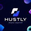 Логотип телеграм канала @hustlytasks — Hustly | БИРЖА ЗАДАНИЙ