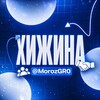 Telegram channel Раздачи от Morozova logo