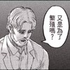 电报频道的标志 hutaoking — 糊桃帝国