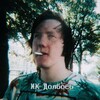 Логотип телеграм канала @hutyifads — HK Долбоеб