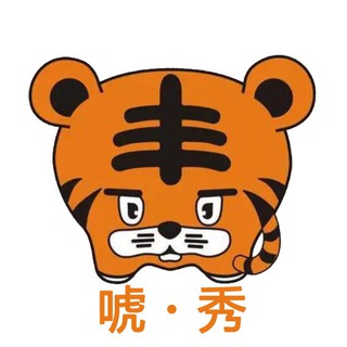 电报频道的标志 huxiu — 唬秀事报