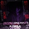 Логотип телеграм канала @huyhuuuhhhh — 0ᴩ¡ᴦ¡нᴀᴧ ᴄᴩᴇд¡ ᴋ0ᴨ¡й.