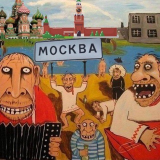 Логотип телеграм канала @huyvrot_msk88 — Телеканал ХУЙвРОТ Москва