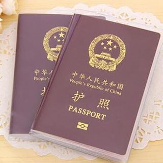 电报频道的标志 huzhaodaiban — 【护照】工作证明 签证