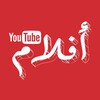 Logo of telegram channel hvgujjjn — أفلام مصرية مسلسلات مصريه