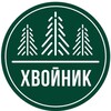 Логотип телеграм канала @hvoinik_spb — Hvoinik.ru - Питомник хвойных растений в СПб