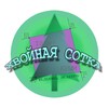 Логотип телеграм канала @hvojnaya_sotka — ХВОЙНАЯ СОТКА (Питомник растений. Крым)
