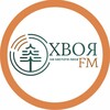 Логотип телеграм канала @hvoya_fm — Хвоя FM 🌲