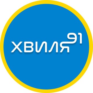 Telegram channel Хвиля’91 logo