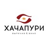 Логотип телеграм канала @hvv_nn — Хачапури | Выпечка и вино I Нижний Новгород