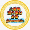 电报频道的标志 hwjln — 生活素材