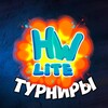 Логотип телеграм канала @hwlitetour — Лайт Анархия [ Турниры ]