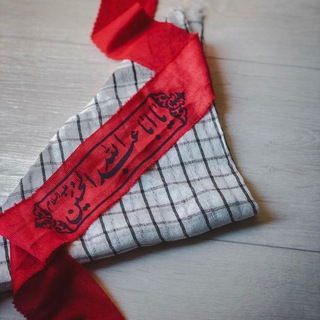 لوگوی کانال تلگرام hwraae — على نهج الحوراء❤️