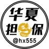 电报频道的标志 hx888 — 皮娅妹的小店@piyamei999