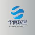 Logo saluran telegram hxlm8 — 【华夏科技】各种技术分享I搭建平台