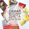 Логотип телеграм канала @hydeem_vkusno_legko — Худеем вкусно и легко