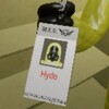 Telegram channel 🪲00hydo00🪲 logo