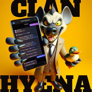 Логотип телеграм канала @hyena_clan — Hyena Clan