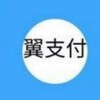 电报频道的标志 hyg54d — H5通道搭建/三方支付通道/支付技术