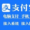 电报频道的标志 hygf11s — 支付通道/第三方支付搭建