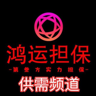 Telegram channel 鼎丰集团娱乐城 logo
