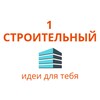 Логотип телеграм канала @hyhyhyhyhyhyhj — ПЕРВЫЙ СТРОИТЕЛЬНЫЙ